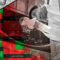 بازار کساد بورس در نیمه نخست خردادماه