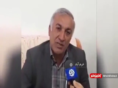 صحبت‌های پدر و عموی «منصوره سگوند» درباره ماجرای فوت او
