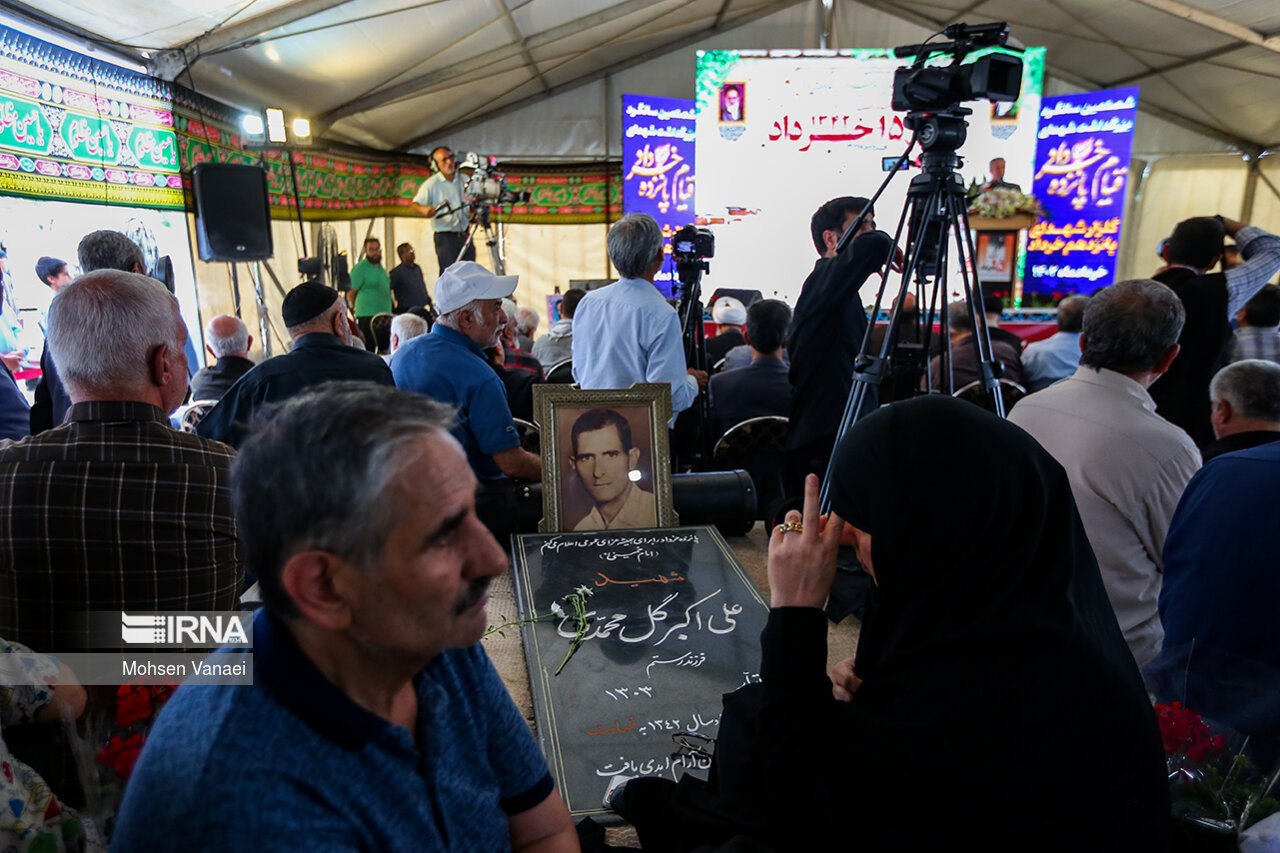 گرامیداشت شهدای ۱۵ خرداد