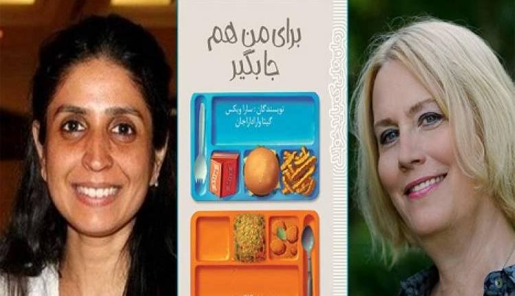 نویسنده داستان‌های واقع‌گرا باید مانند آهنربای متحرک باشد