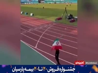 دور افتخار دختر دونده ایرانی بعد از موفقیت در رقابت‌های آسیایی