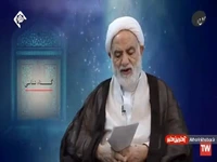 یکی از اصلی ترین دلایل گرایش انسان به گناه