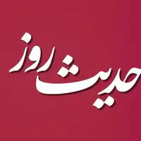 حکمت/ انواع شهید