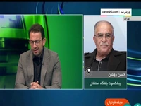 بهتر است استقلال ساپینتو را فراموش کند