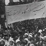 تقویم تاریخ/ تظاهرات دانشجویان مسلمان در کوی دانشگاه تهران