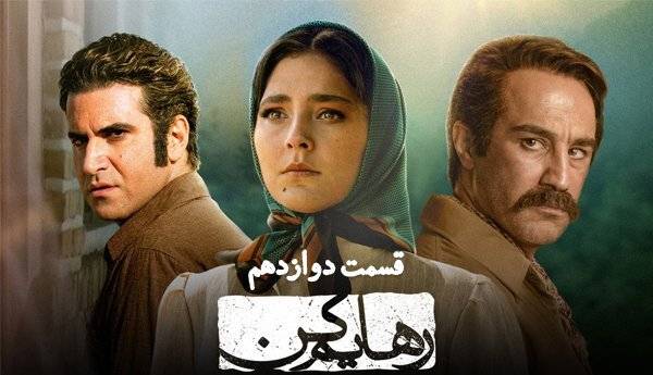 چهره ها/ استوری تازه هوتن شکیبا با عکس رقیب عشقی‌اش
