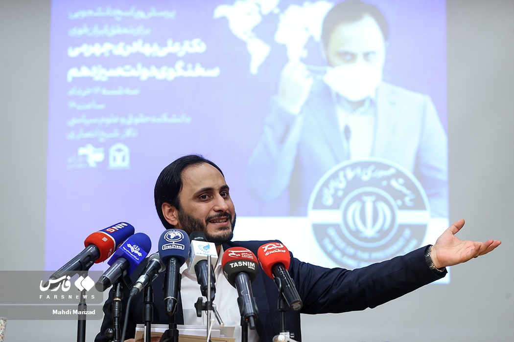 حواشی جلسه پرسش و پاسخ دانشجویان با سخنگوی دولت