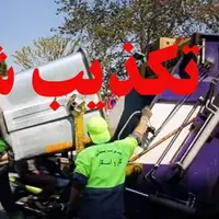 افزایش تعرفه پسماند خانگی در یزد تکذیب شد