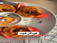 ترفند تهیه فینگر فودی ترد و خوشمزه