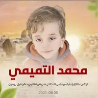 واکنش کنعانی به شهادت کودک فلسطینی توسط نظامیان صهیونیست