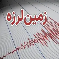 زلزله ۳.۷ ریشتری در استان ایلام