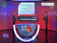 آخرین تغییرات در مقررات لیگ ملت‌های والیبال