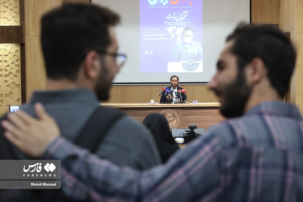 حواشی جلسه پرسش و پاسخ دانشجویان با سخنگوی دولت