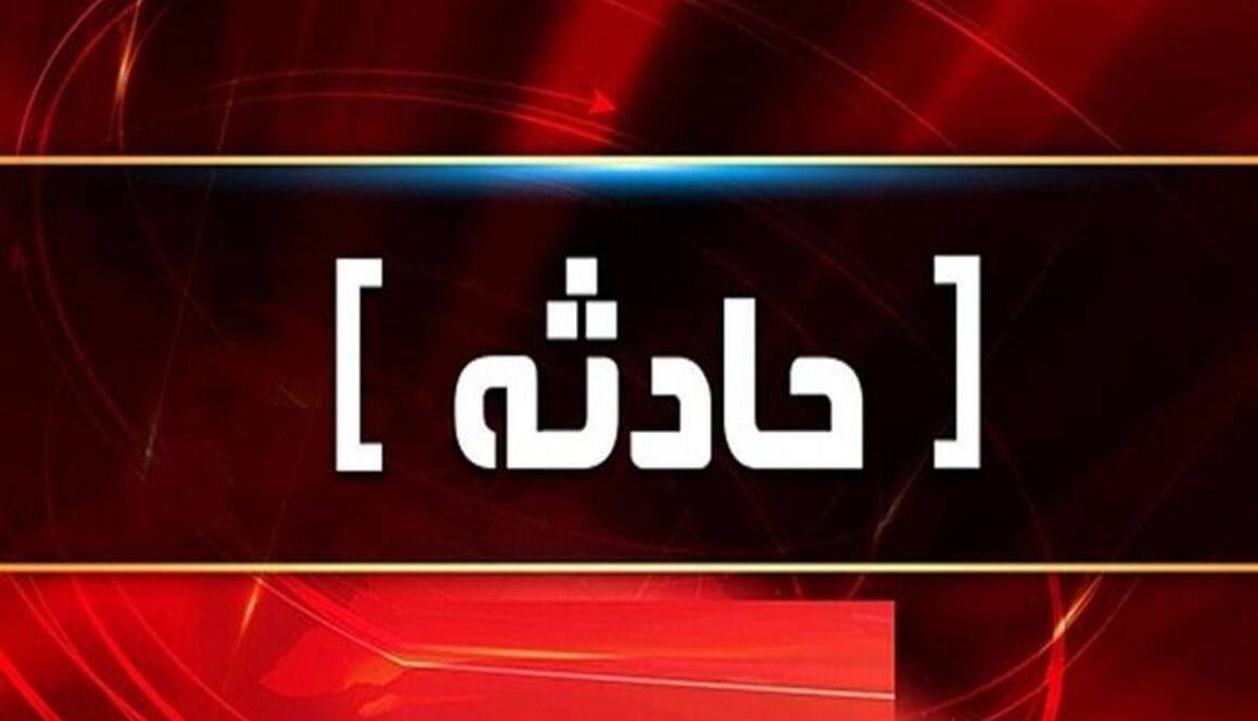 مرگ دلخراش زن ۲۶ ساله داخل دستگاه تزریق پلاستیک!