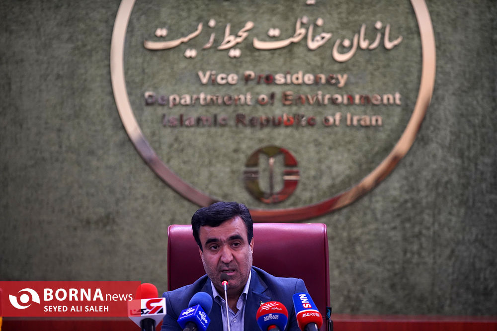 نشست خبری رئیس سازمان حفاظت محیط زیست‌