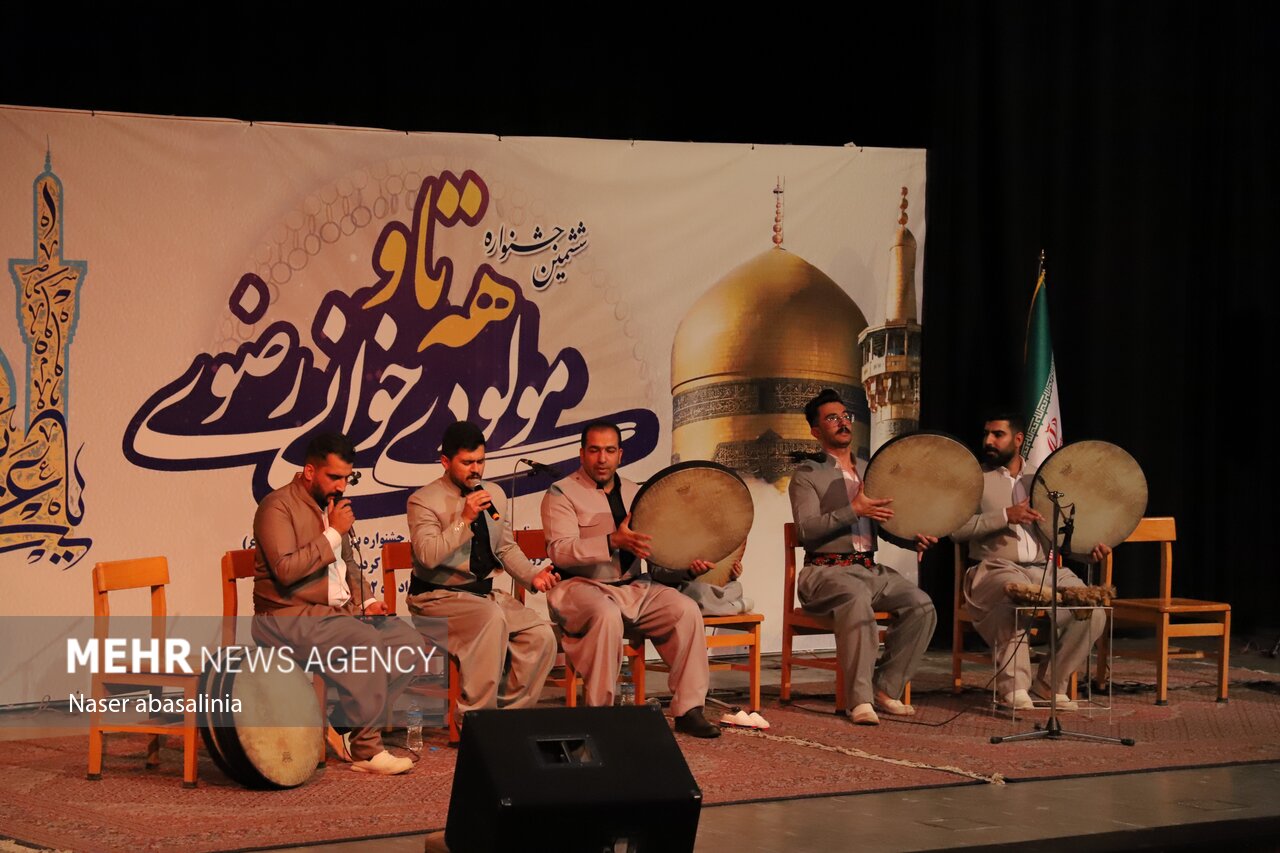 جشنواره بین المللی مولودی خوانی رضوی در سنندج