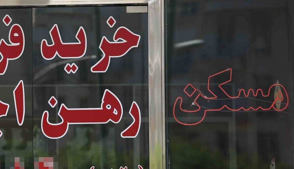 ممنوعیت خرید و فروش امتیاز طرح نهضت ملی مسکن در استان فارس