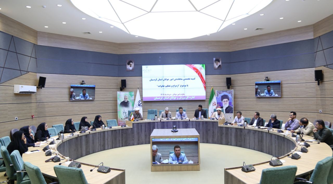 دستگاههای کردستان برای تسهیل ازدواج جوانان جدیتر همکاری کنند
