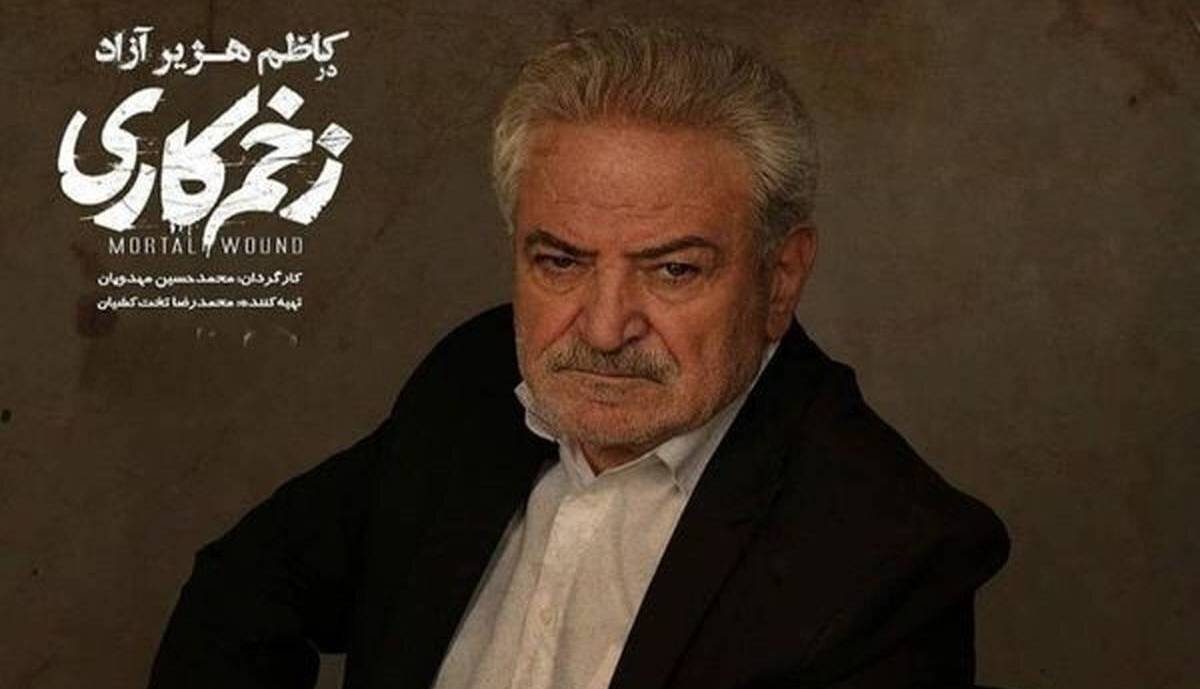 ناگفتههای بازیگر سریال «زخم کاری»: هنوز آنقدر گران نشدهام