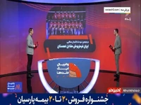 تقابل جان سخت ها در لیگ ملت های والیبال