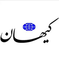کیهان خطاب به رئیس دولت اصلاحات: روی هرچه دیکتاتور را سفید کردی