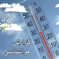 روند کاهش نسبی دمای خراسان جنوبی از فردا تا جمعه