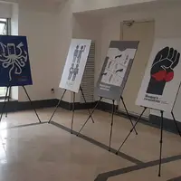 افتتاح نمایشگاه پوستر «کار خودشونه» در رشت
