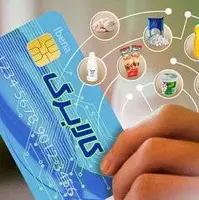 جزئیاتی جدید از طرح کالابرگ الکترونیک؛ یارانه نقدی حذف نمی‌شود
