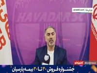 اولین مصاحبه فکری بعد از پیوستن به هوادار