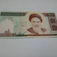 با 100 تومان چی میتونیم بخریم؟