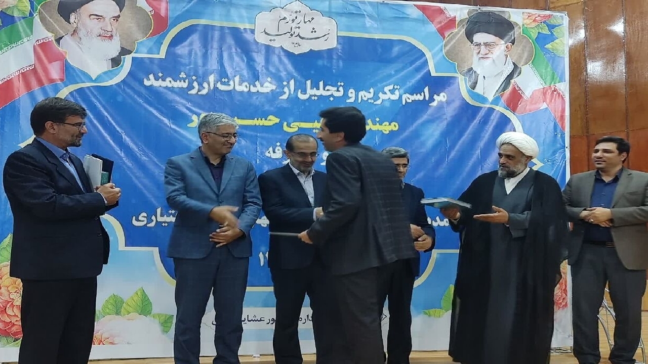 مدیرکل جدید امور عشایر چهارمحال و بختیاری معرفی شد
