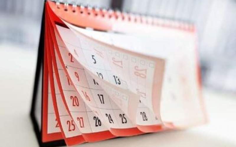 موافقت کمیسیون اجتماعی مجلس با افزایش تعطیلات آخر هفته