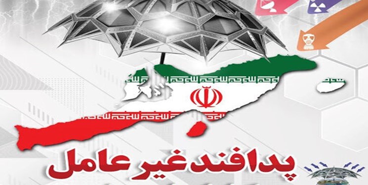 افتتاح اولین قرارگاه پدافند زیستی کشور در کرمان