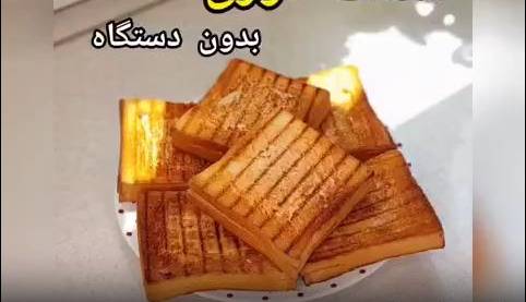 اسنک فوری و بدون دستگاه
