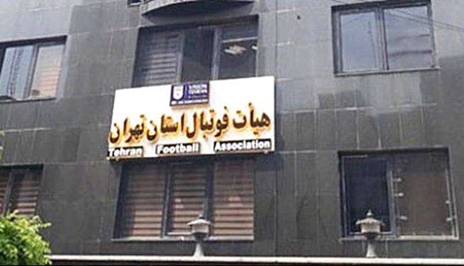 تاریخ انتخابات هیأت فوتبال را تاج تعیین میکند