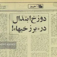 کارگردانی که شهید بهشتی از اعدام نجاتش داد؛ قربانیان مخملباف‌ها!