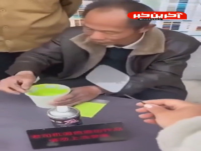یک سازنده و ترکیب کننده رنگ در چین با مهارتی عجیب!
