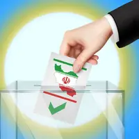 مهلت استعفا برای داوطلبان نمایندگی مجلس دوازدهم؛ از امروز تا ۲۵ خرداد