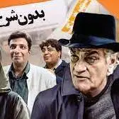 ازدواج عجله ای تو خانواده ما تعطیله