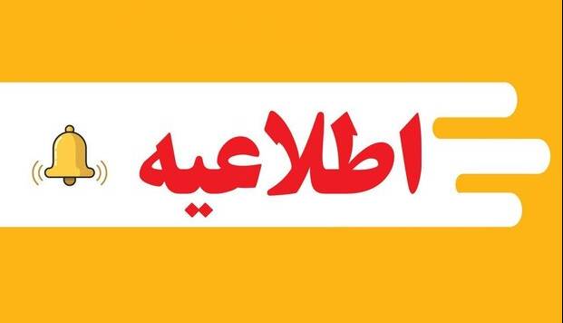 سرقت یک قبضه کلت دوره معاصر از موزه مردم‌شناسی ارومیه