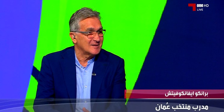 برانکو: منتظر رقابت با تیم ملی ایران هستم