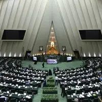 لایحه تشکیل وزارت بازرگانی این هفته در مجلس بررسی می‌شود