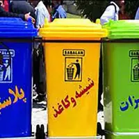 ۸۵۰ تُن پسماند قابل بازیافت در کلانشهر اراک جمع‌آوری شد
