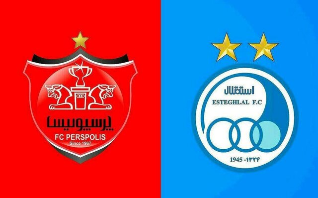 مجامع استقلال و پرسپولیس فردا برگزار می‌شود