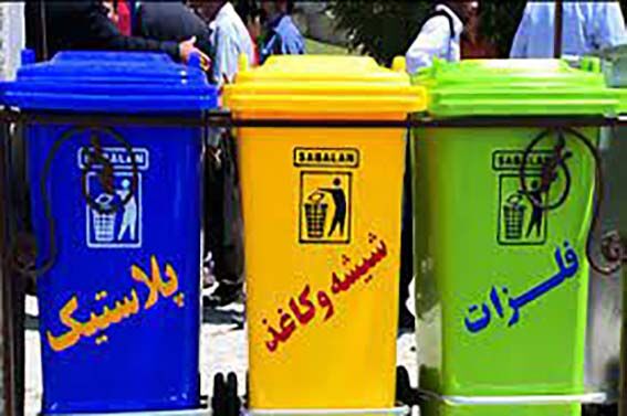 ۸۵۰ تُن پسماند قابل بازیافت در کلانشهر اراک جمع‌آوری شد