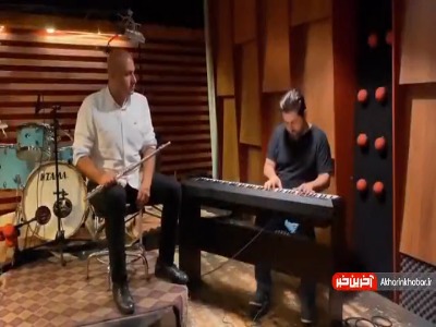 فلوت نوازی زیبای قطعه «آیریلیق» توسط سینا ذکایی