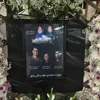 عکس/ یادبود ۵ دانشجوی دانشگاه علوم پزشکی بوشهر