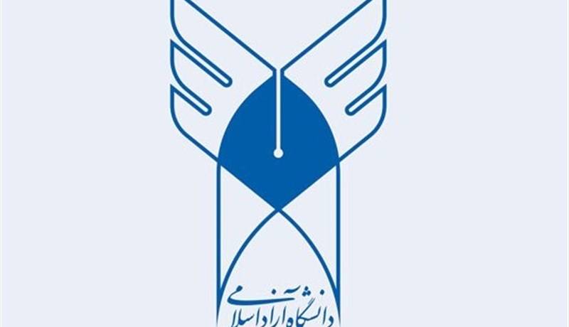 واکنش دانشگاه آزاد به انتشار عکس دسته‌گل اسکناسی