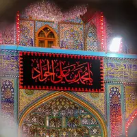 سیاهپوش شدن حرم امام حسین(ع) در آستانه سالروز شهادت امام جواد(ع)