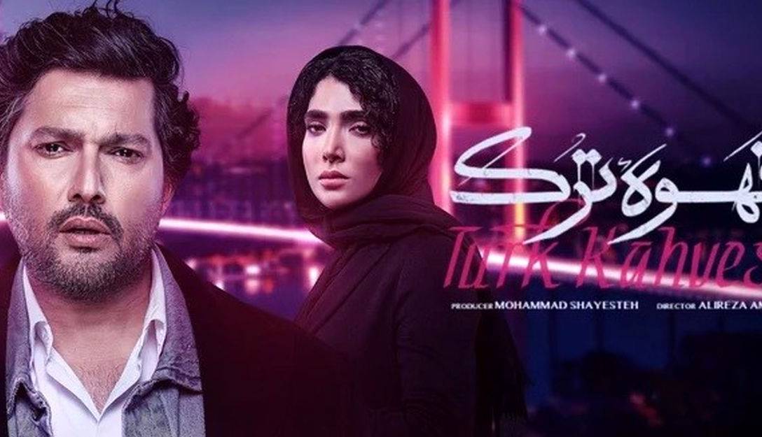 «قهوه ترک» نسکافه بدمزه از کار درآمد